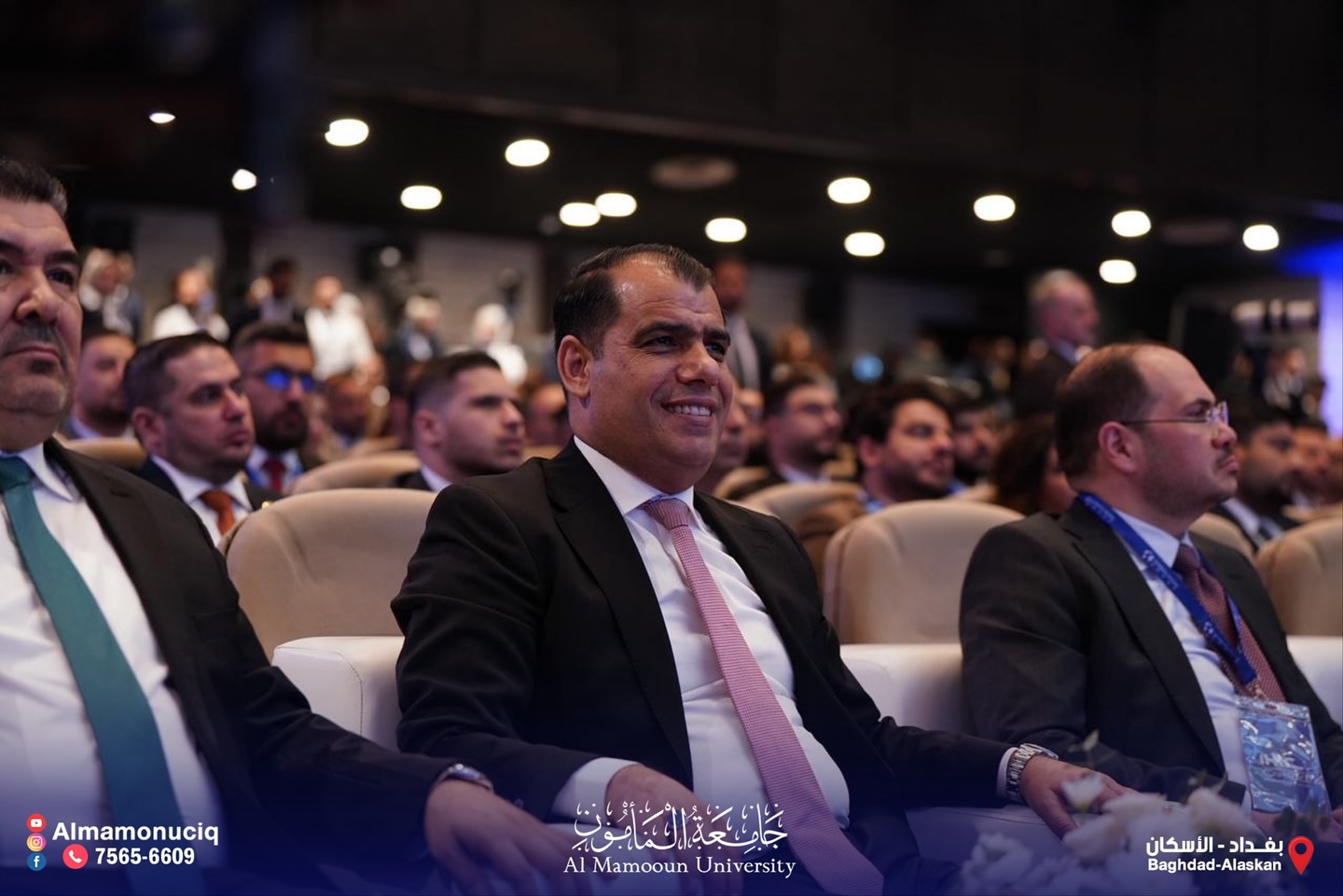 جامعة المأمون